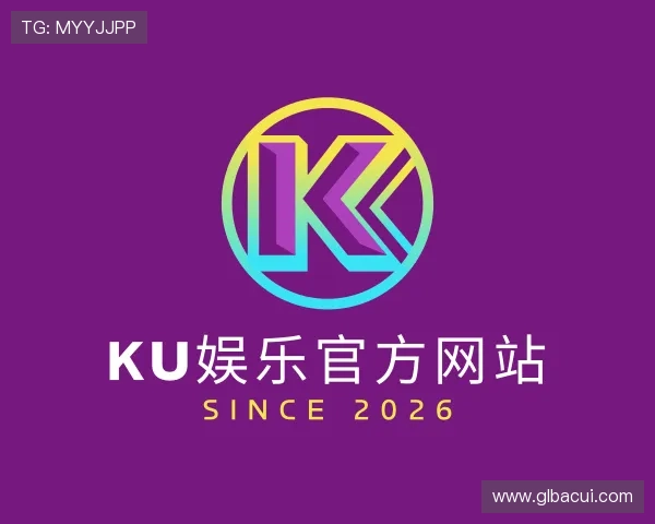 了解ku娱乐官方网站